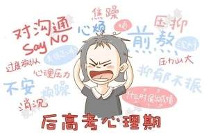 上?？婆d儀器